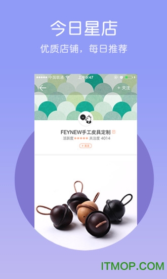 私人衣橱app