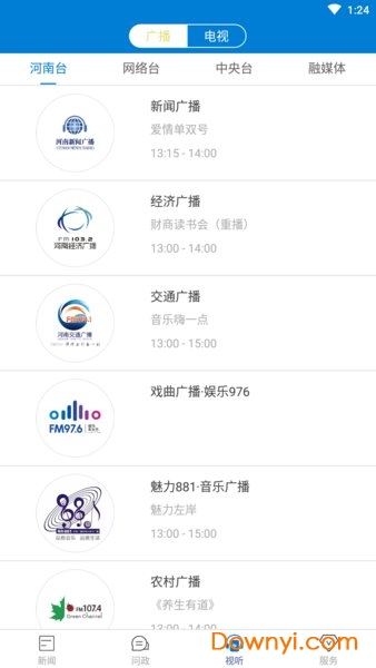 大象云上河南图2