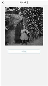 极简老照片修复app图5