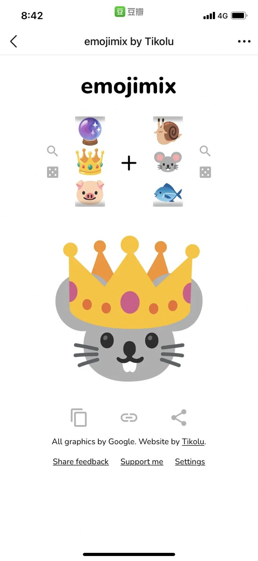 emoji合成器官网版