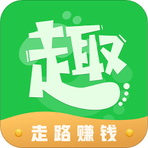 趣步行app