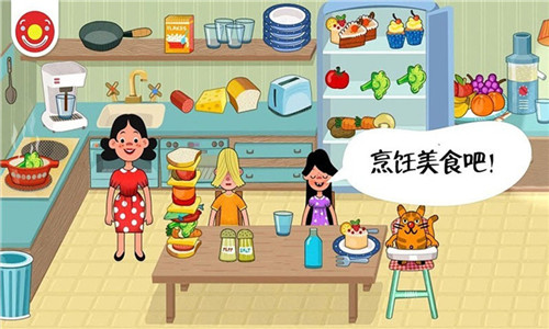 迷你校园房间最新版