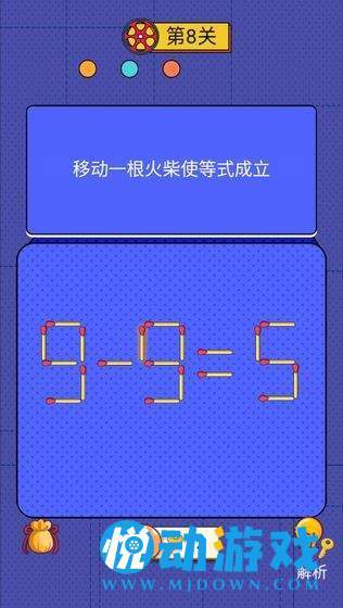 世界侦探赛图3