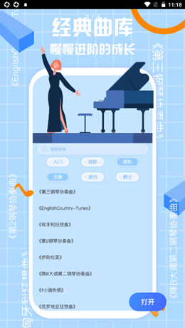 咕米乐谱图1