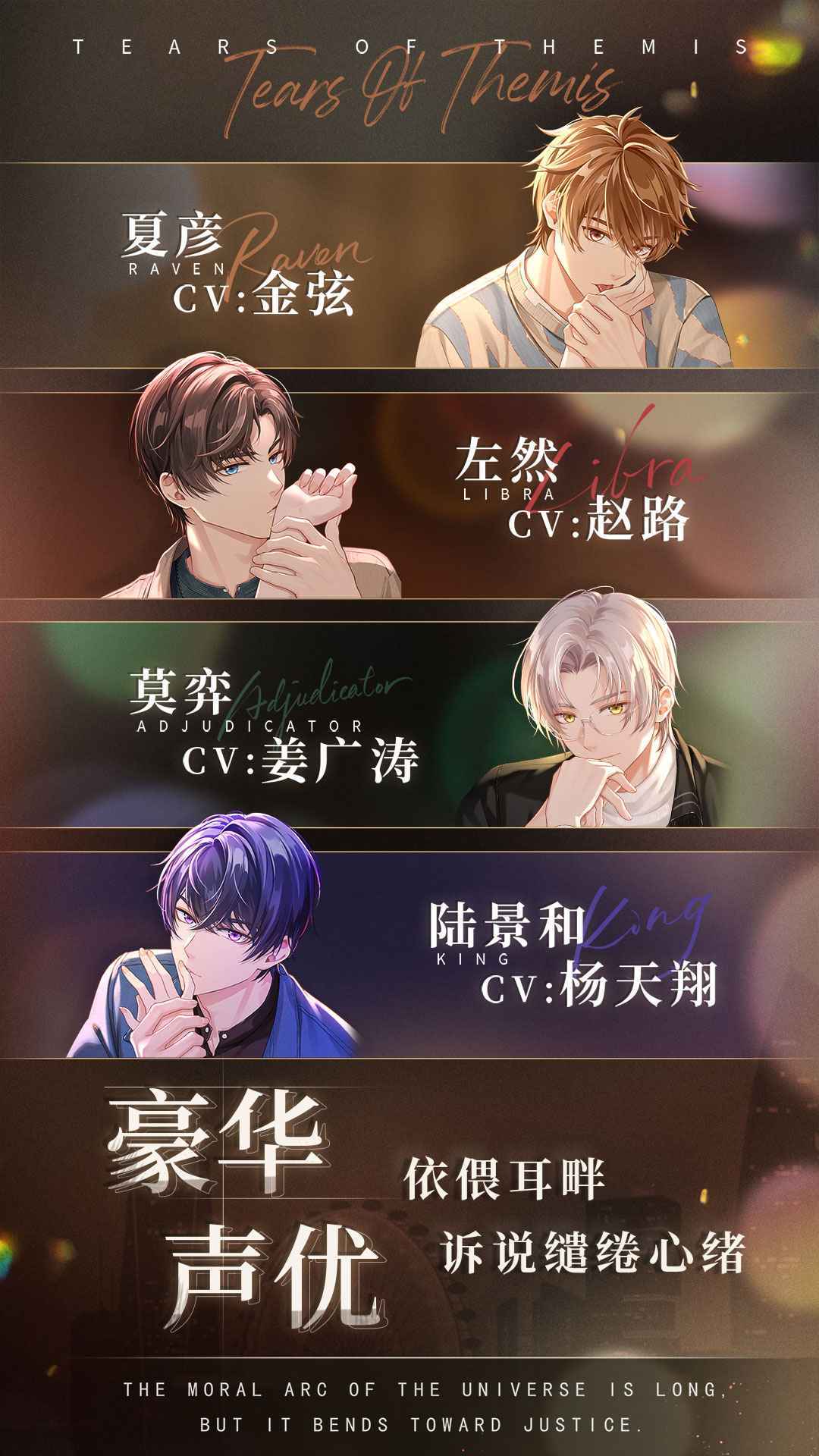 未定事件簿官服图1