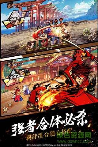 侍魂ol图4