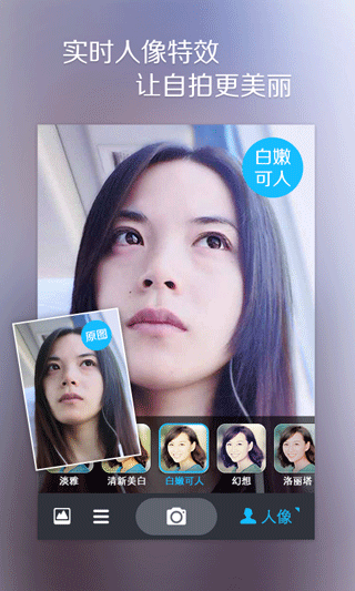 魅拍相机最新版图2