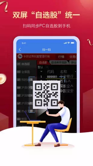 掌中投手机超强版图4