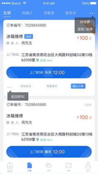 图1