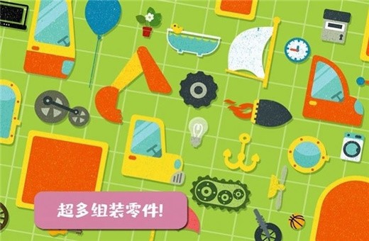 樱花城堡卡车安卓版图2
