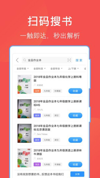 哈哈文库app截图2