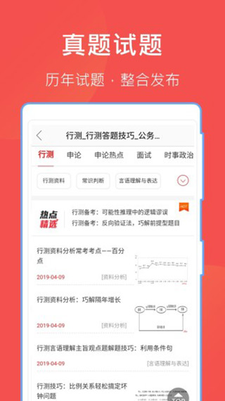 哈哈文库app截图1