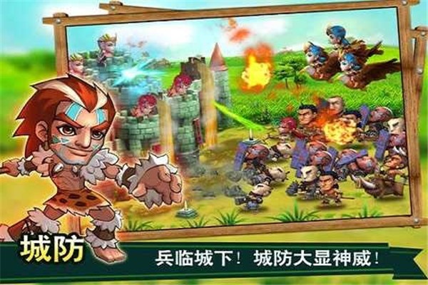 新石器时代破解版下载图2