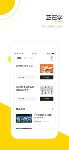 斑鸠职业图4