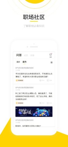 斑鸠职业图3