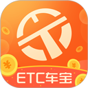 ETC车宝