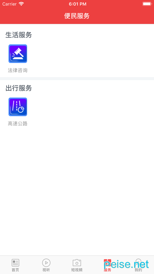 美姑融媒图1