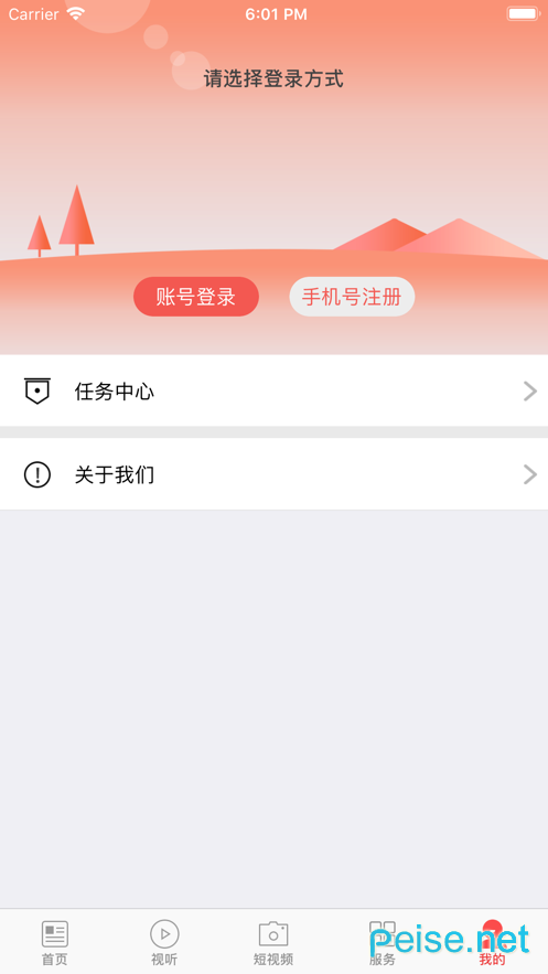 美姑融媒图2