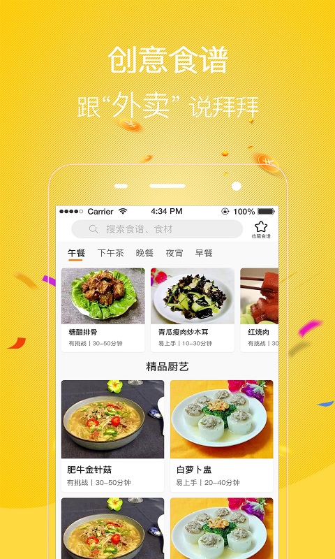 友惠多严选图3
