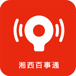 湘西百事通图标