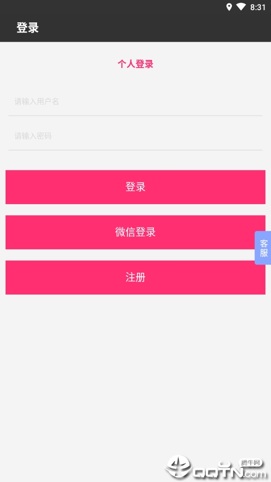 湘西百事通图3