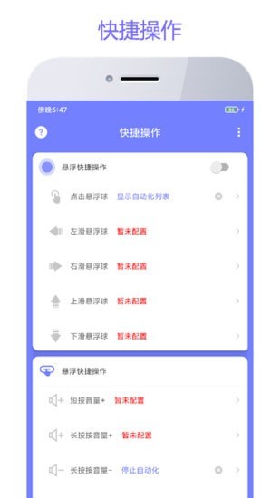智动精灵图3