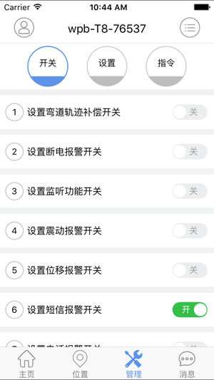 云图漫步图1