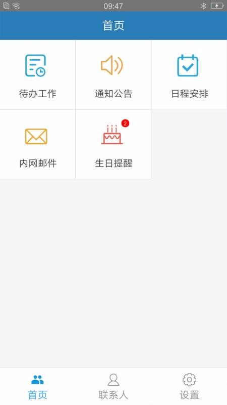 常州创意园区图1