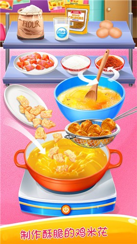 学校午餐便当图2