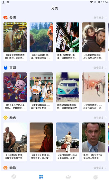 月亮快看图2