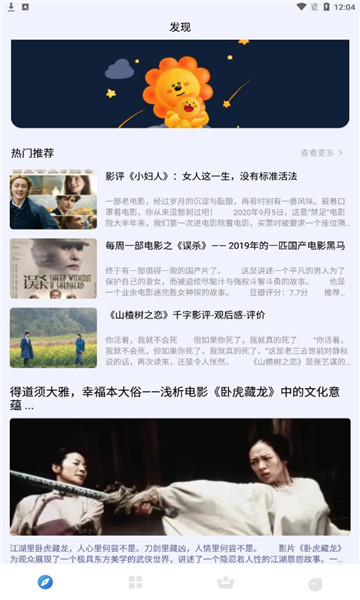 月亮快看图1