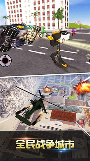 跑跑达人安卓版图3