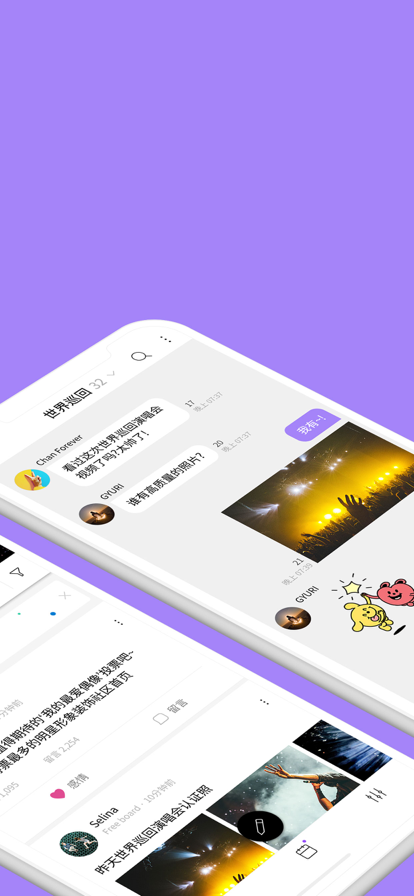 Lysn最新版图2