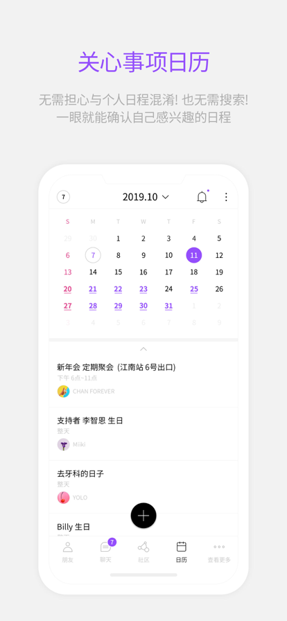 Lysn最新版图3