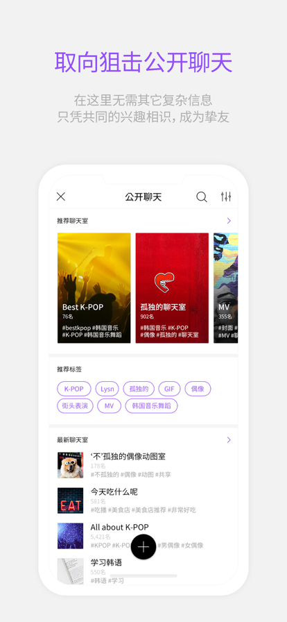 Lysn最新版图1