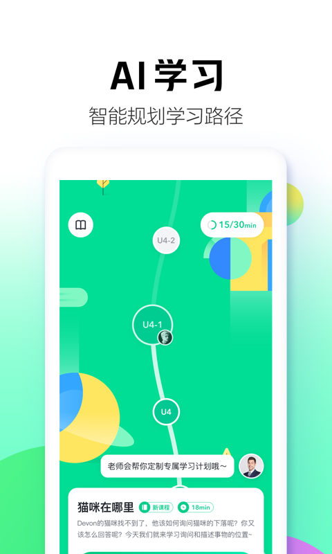 开言简单学图3
