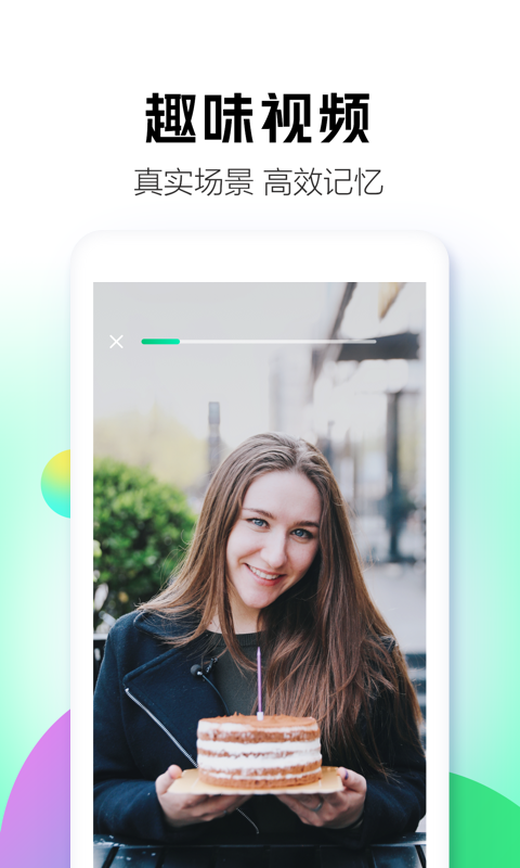 开言简单学图1