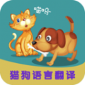多多猫语狗语翻译器最新版图标
