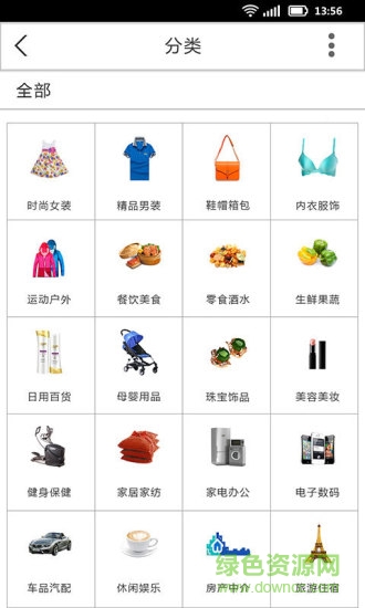 神州购物图2
