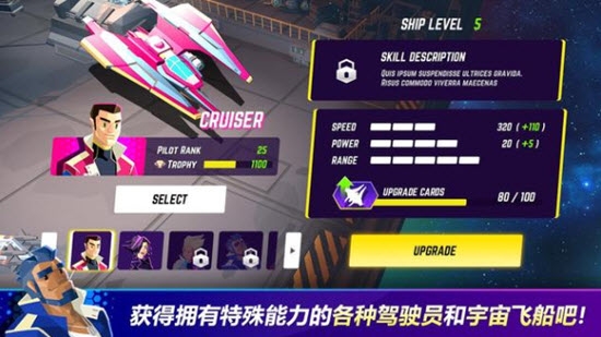 宇宙遨游者Mod