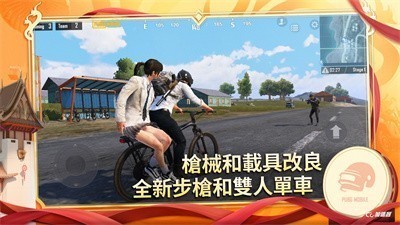 pubg地铁逃生2023最新版图1