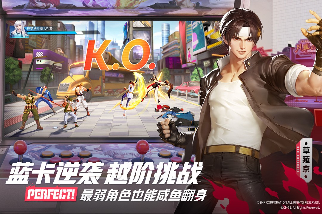 全明星激斗最新版图2