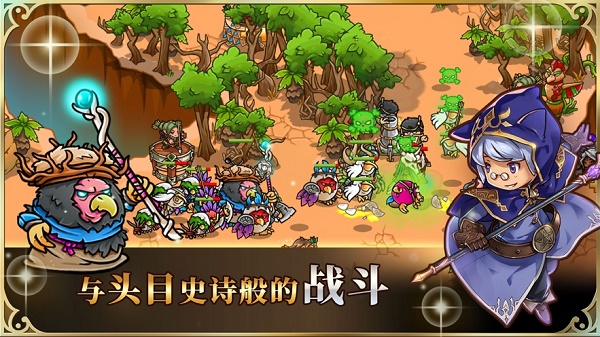 刀塔模拟器图3