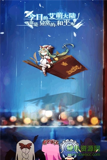 猜我是谁九游版本