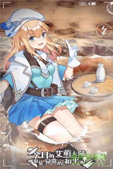 猜我是谁九游版本截图4