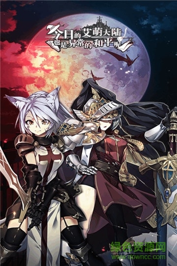 猜我是谁九游版本