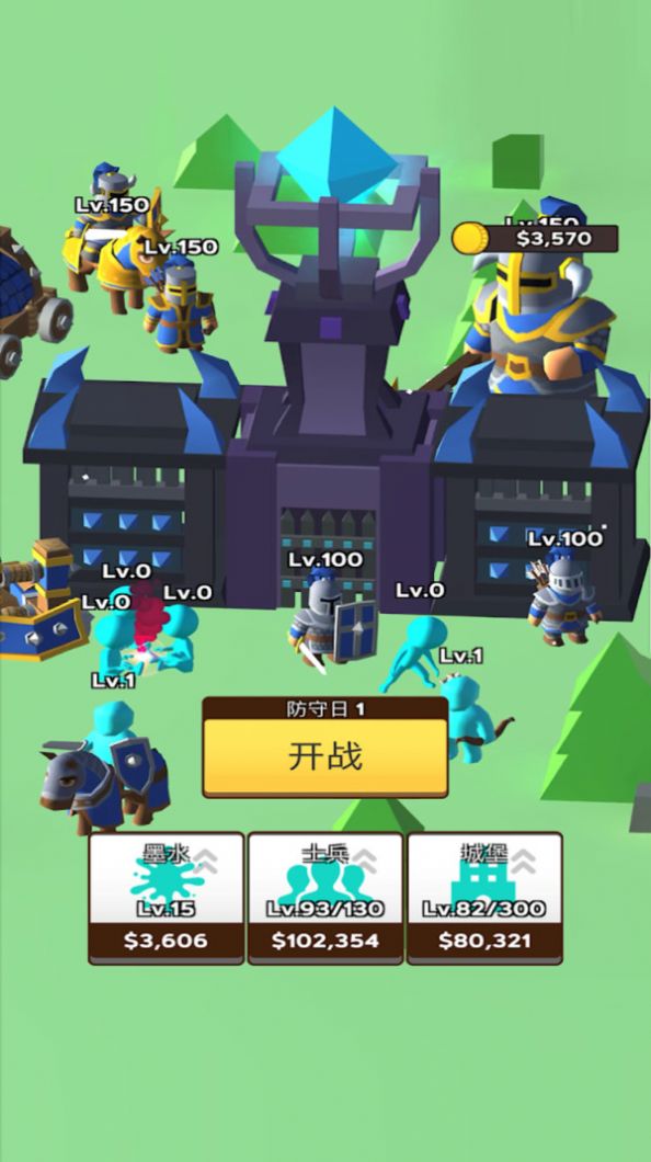火柴人防守大军图4