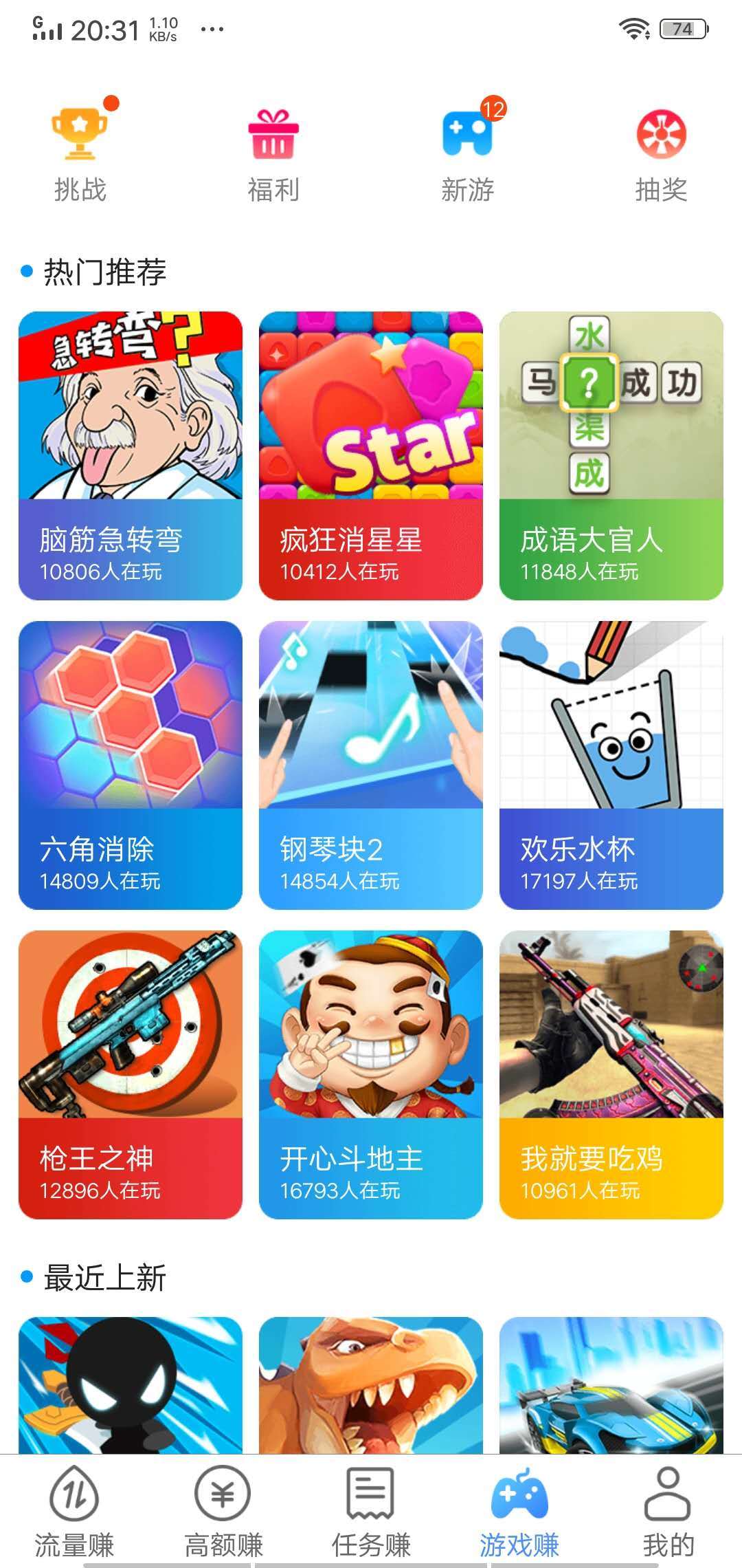 我的大排档无限金币无广告版