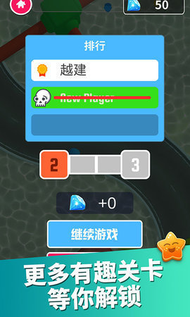 海底游乐场图2