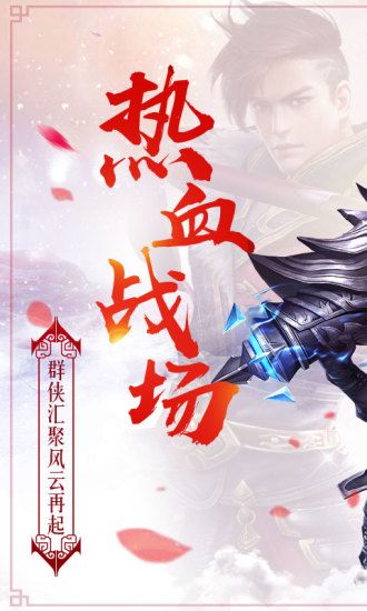 永夜魔君最新版图4